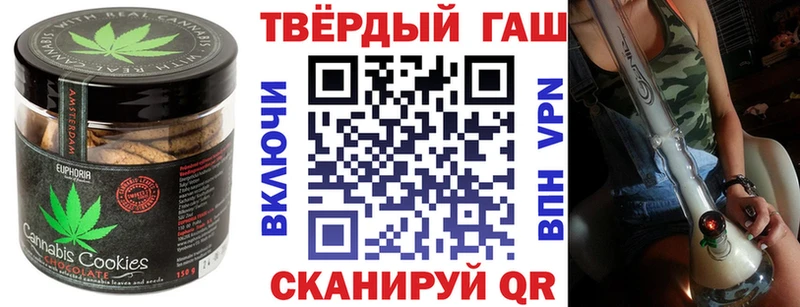 купить наркотик Кандалакша Canna-Cookies конопля