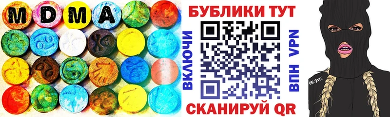 Экстази Cube  Кандалакша 