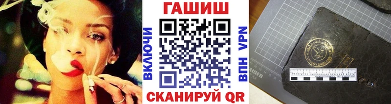 Гашиш 40% ТГК Кандалакша