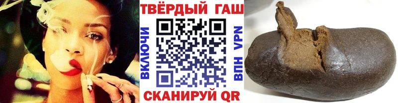 Гашиш Ice-O-Lator  сайты даркнета наркотические препараты  Кандалакша  дарнет шоп 