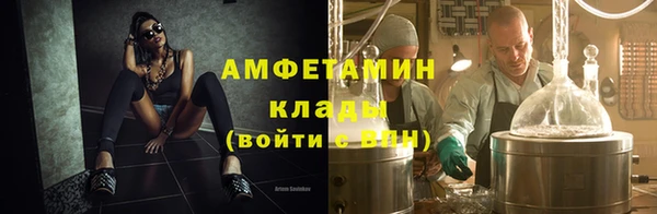 МДМА Балабаново