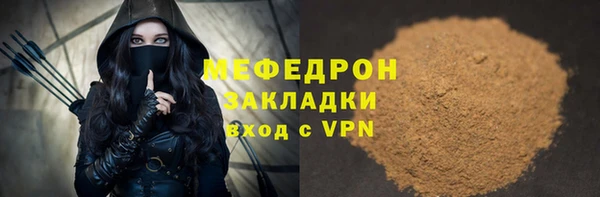 мет Балахна