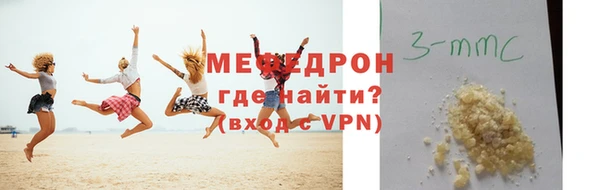 мет Балахна