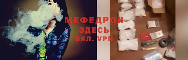 МДМА Балабаново