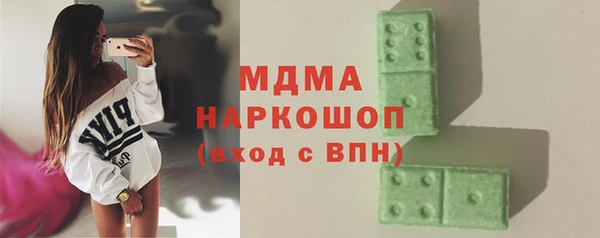 мет Балахна