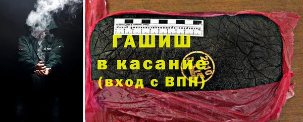 мет Балахна