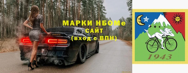 МДМА Балабаново