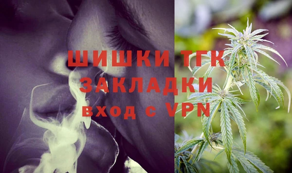 МДМА Балабаново