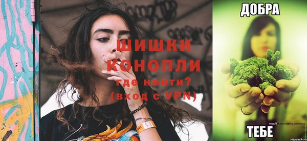 МДМА Балабаново