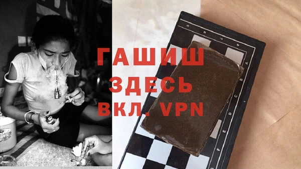 мет Балахна