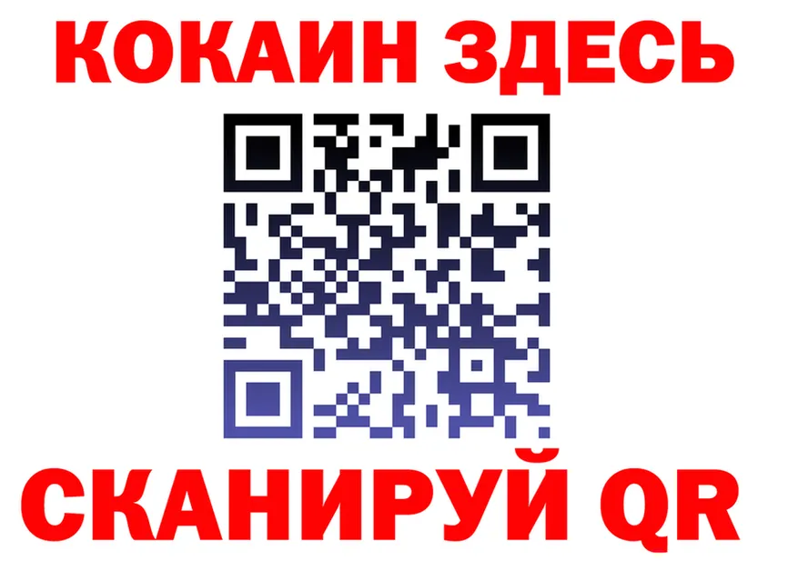 ГЕРОИН VHQ зеркало дарк нет blacksprut Кандалакша