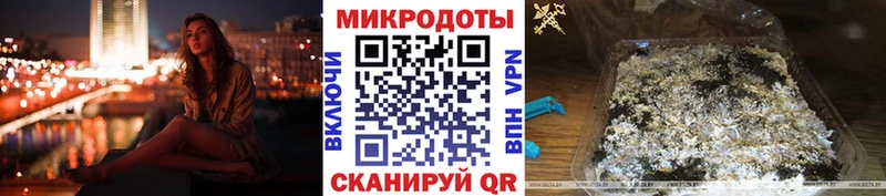 Галлюциногенные грибы GOLDEN TEACHER  что такое   Кандалакша 